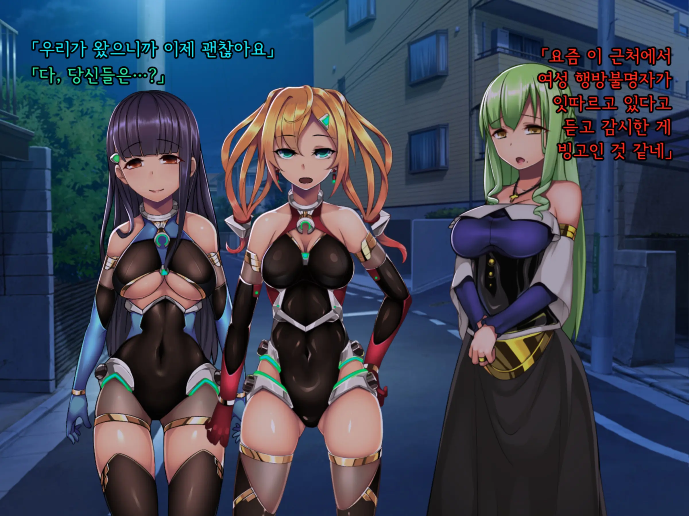 Twin Quiet -Shinsou Sennou Yugamerareta Seigi- | 트윈 콰이어트 -심층세뇌 왜곡당한 정의-